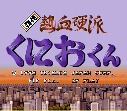 Title Screen
